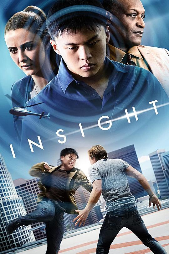 功夫千里眼 Insight (2021)