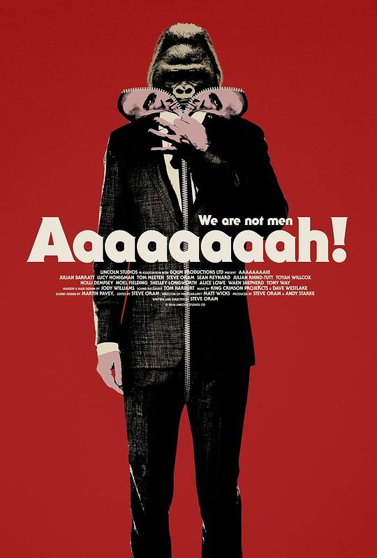 啊啊啊啊啊啊啊啊！ Aaaaaaaah! (2015)