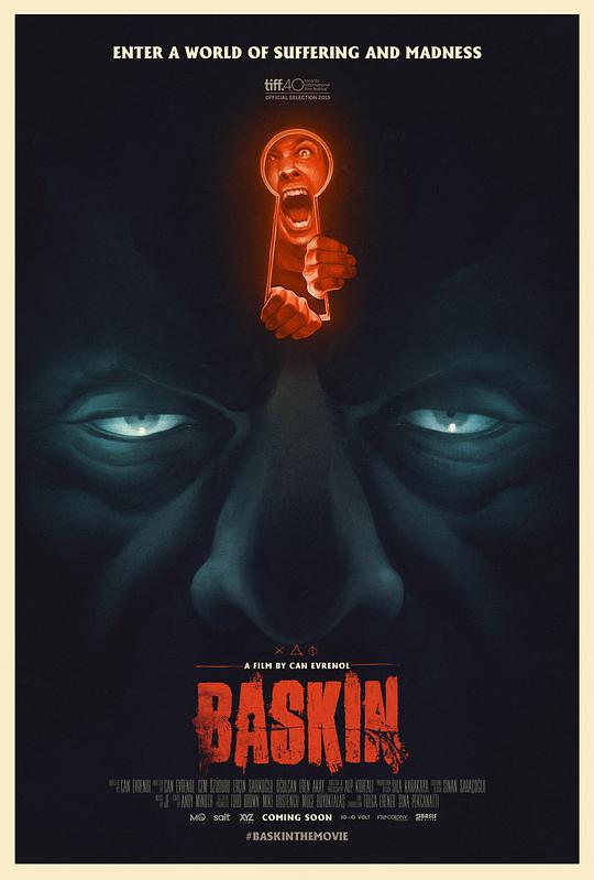 巴斯金 Baskin (2016)