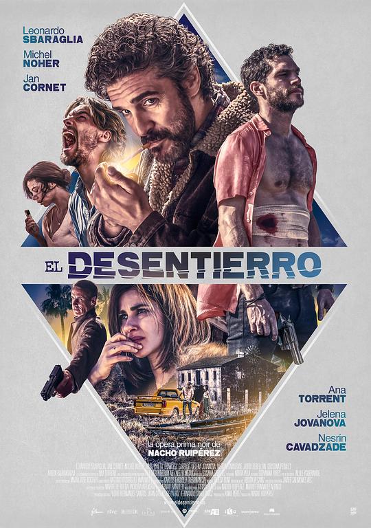 发掘真相 El desentierro (2018)
