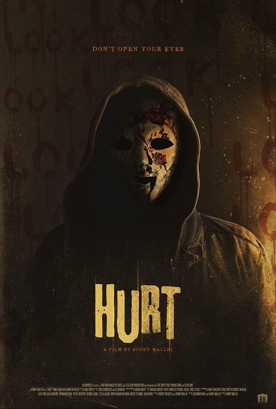 伤害 hurt (2021)