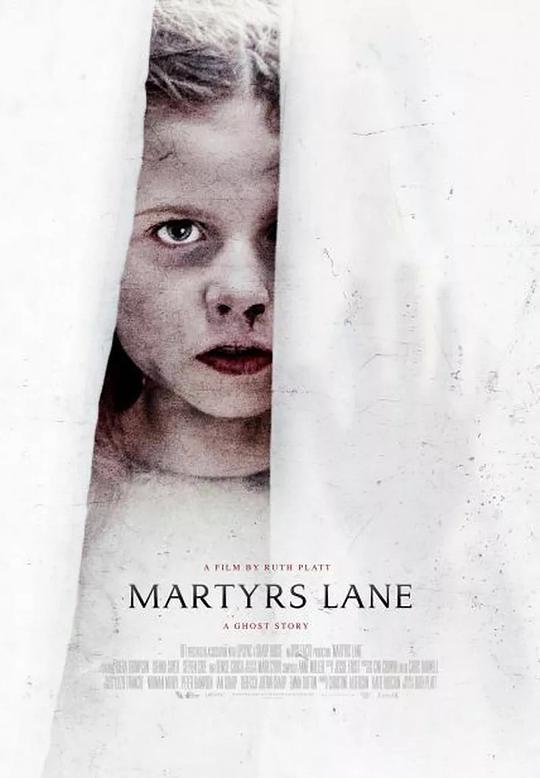 殉道者小径 Martyrs Lane (2021)