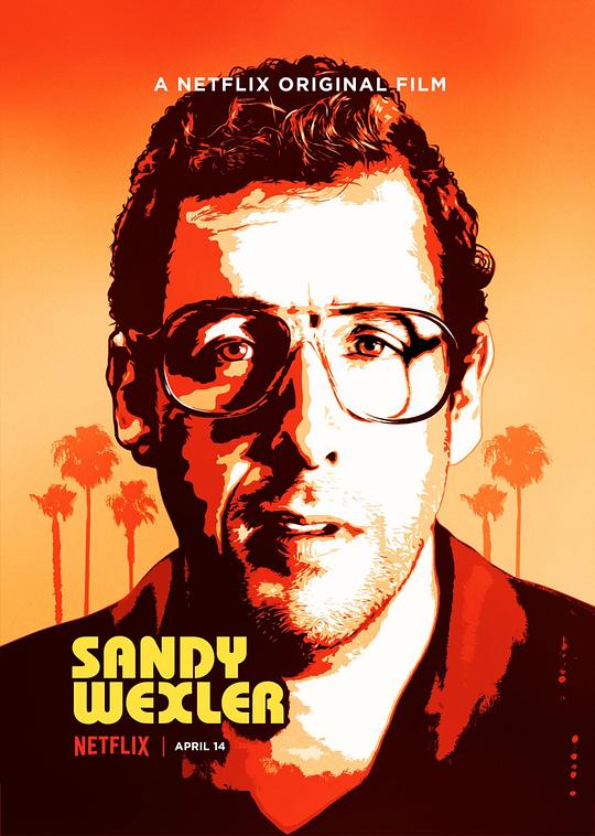 桑迪·韦克斯勒 Sandy Wexler (2017)