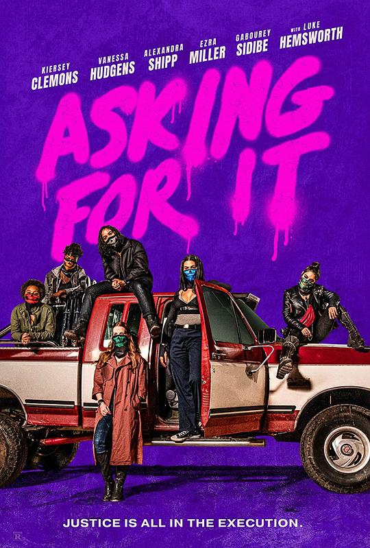 自讨苦吃 Asking for It (2021)