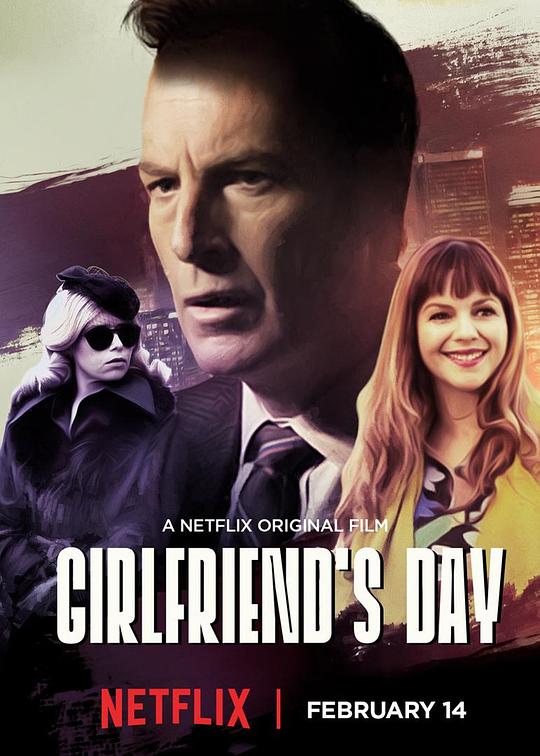 女友日 Girlfriend's Day (2017)