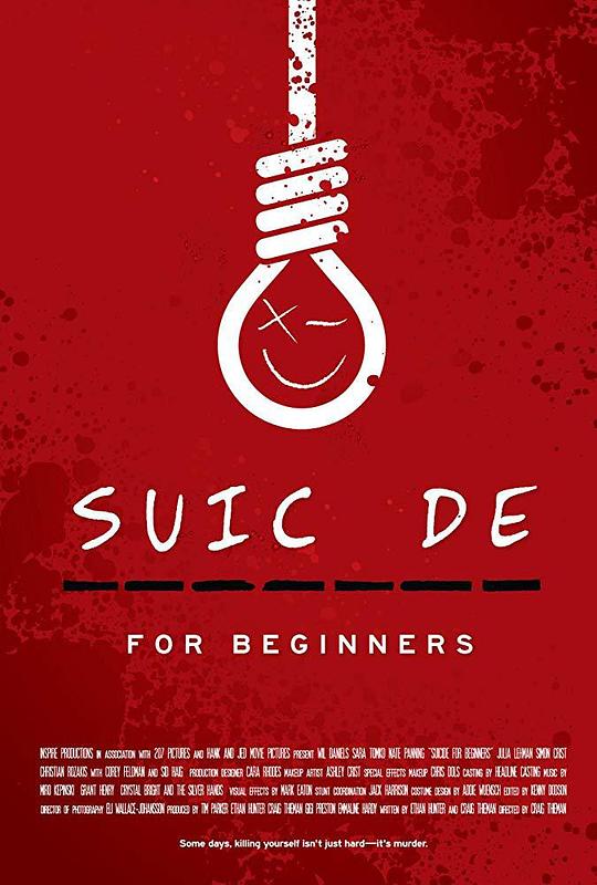 新手自杀 Suicide for Beginners (2022)