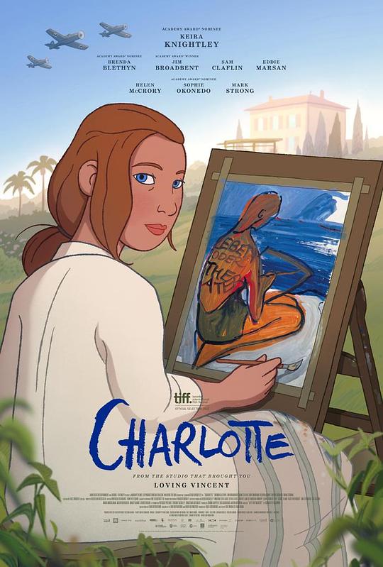 夏洛特 Charlotte (2021)