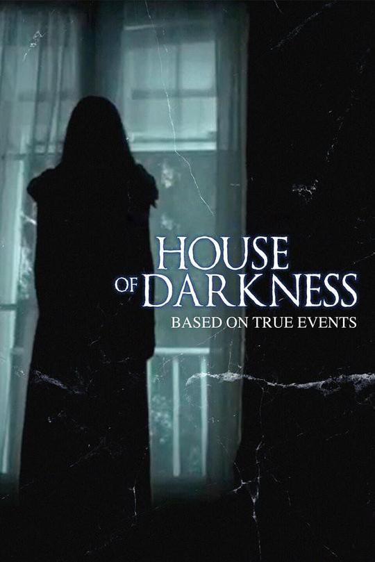 黑暗之屋 House of Darkness (2022)