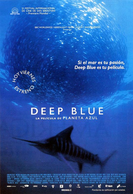 深蓝 Deep Blue (2003)