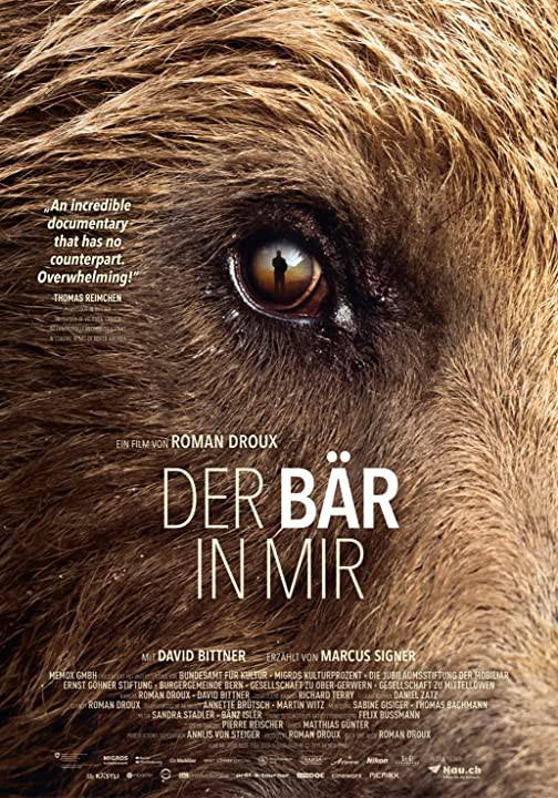 我心中的熊 Der Bär in mir (2020)