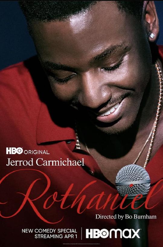 杰洛德·卡尔迈克：罗撒尼埃尔 Jerrod Carmichael: Rothaniel (2022)