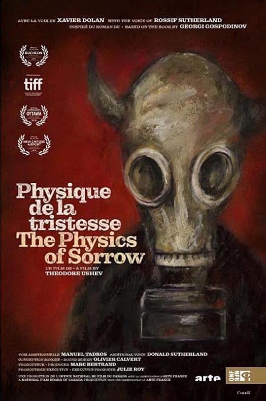 悲伤之物理 Physique de la tristesse (2019)