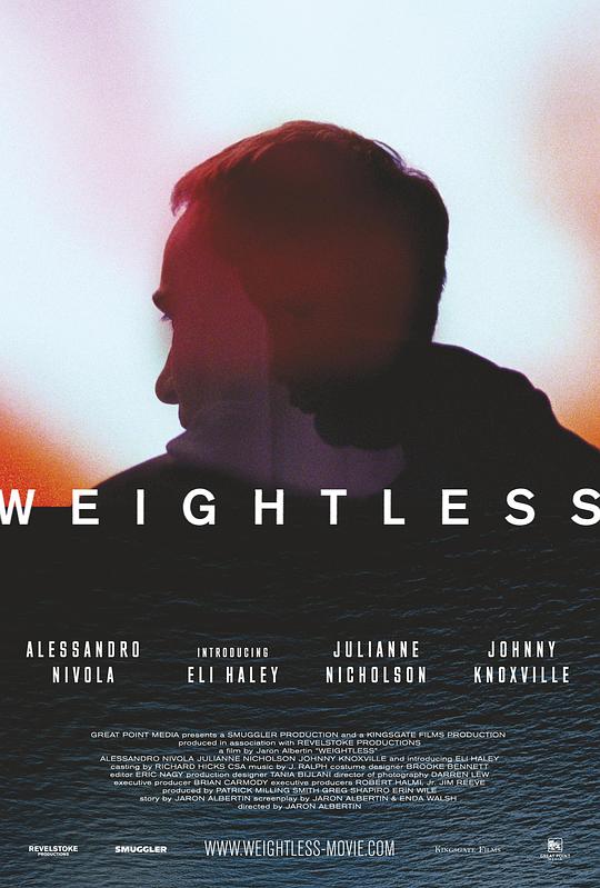 失重 Weightless (2017)