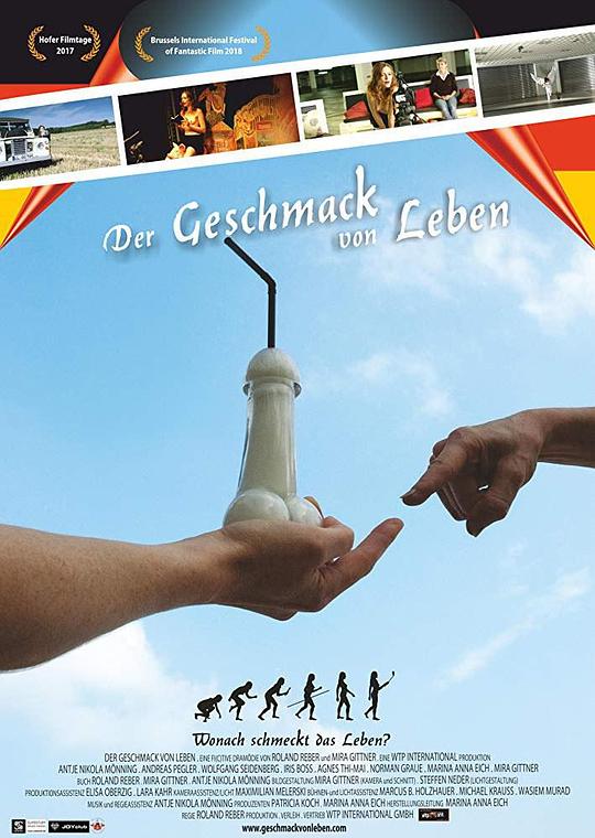 品味生活 Der Geschmack von Leben (2017)