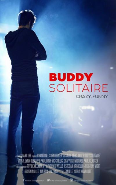 伙计接龙 Buddy Solitaire (2016)