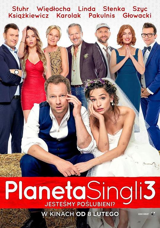 单身星球3 Planeta Singli 3 (2019)