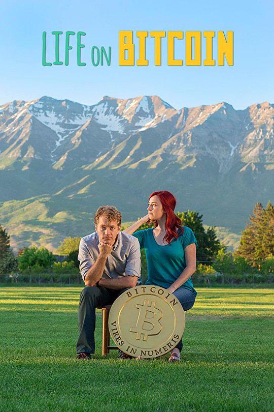 依靠比特币的生活 Life on Bitcoin (2015)