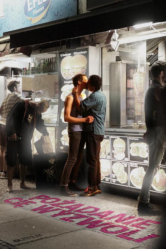 欲望释放柏林 Desire Will Set You Free (2015)