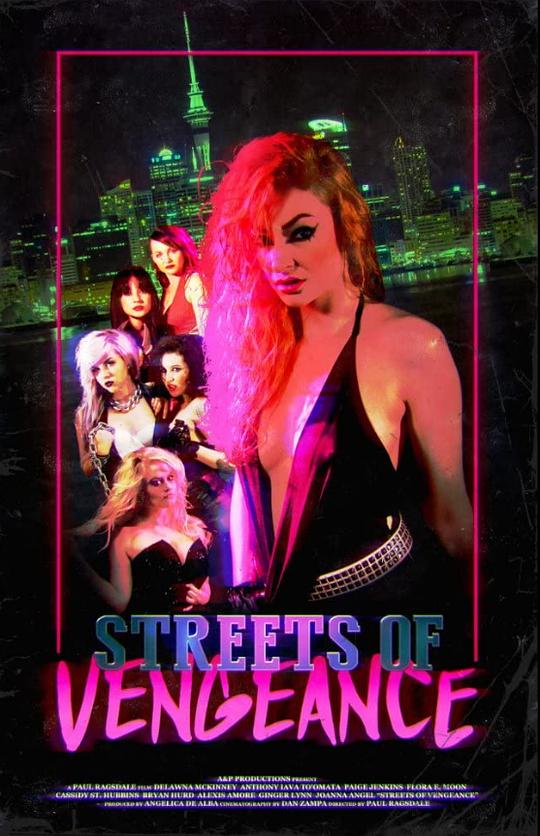 复仇之街 Streets Of Vengeance (2016)