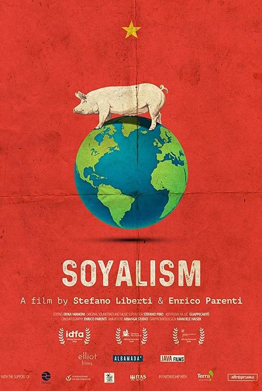 固执主义 Soyalism (2018)