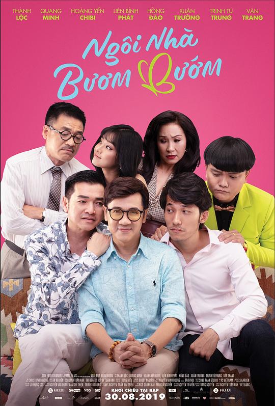 蝴蝶之家 Ngôi nhà bươm bướm (2019)