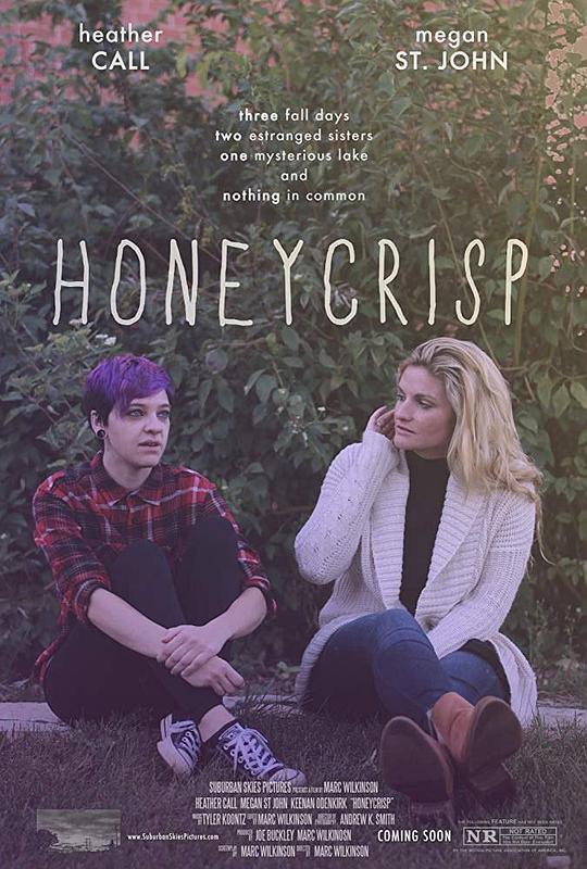 蜜脆 Honeycrisp (2017)