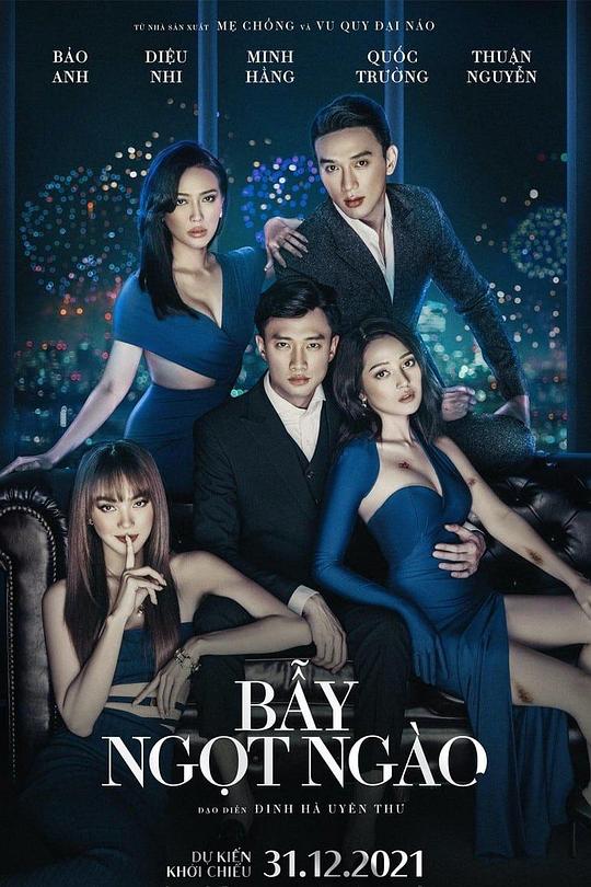 赤裸的真相 Bẫy ngọt ngào (2022)