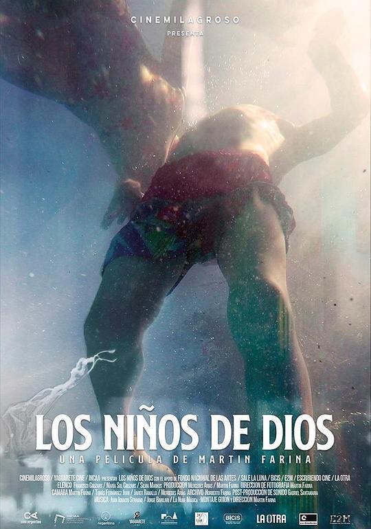上帝的孩子 Los niños de Dios (2021)