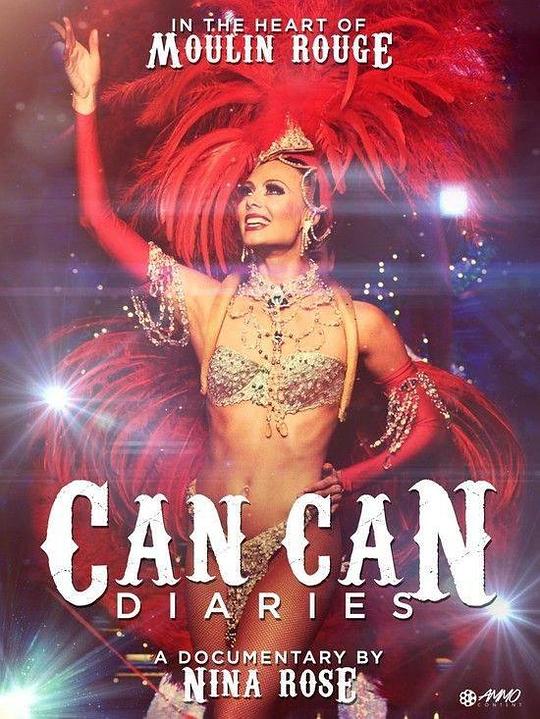 康康舞幕后 Can Can Diaries (2015)