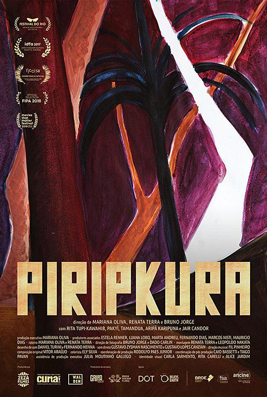 皮里普金拉 Piripkura (2018)