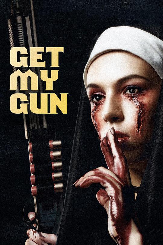 姐妹不要怕 Get My Gun (2018)