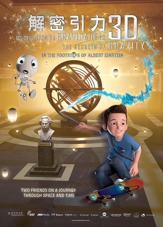 解密引力 The Secrets of Gravity (2016)