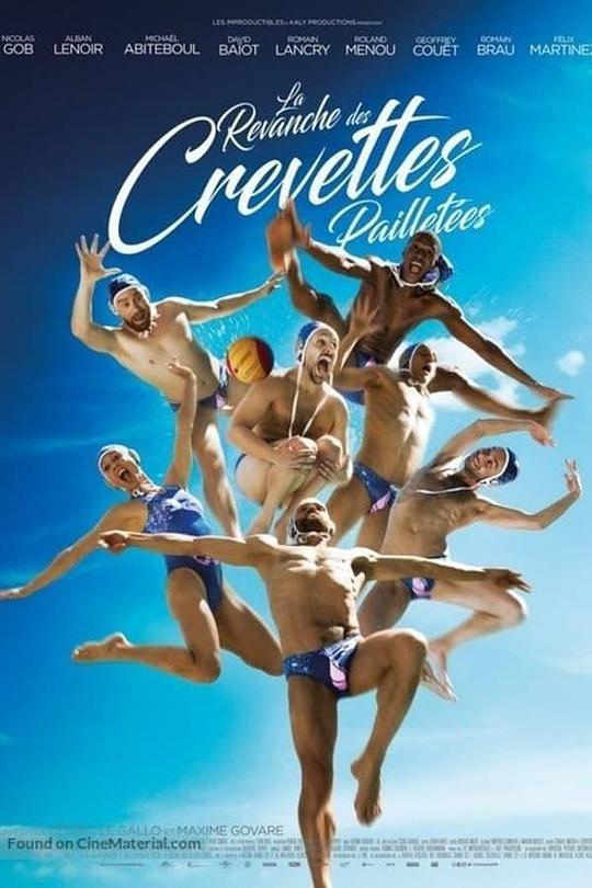 闪虾亮晶晶2 La revanche des Crevettes pailletées (2022)