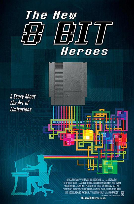 新八比特英雄 The New 8-bit Heroes (2016)