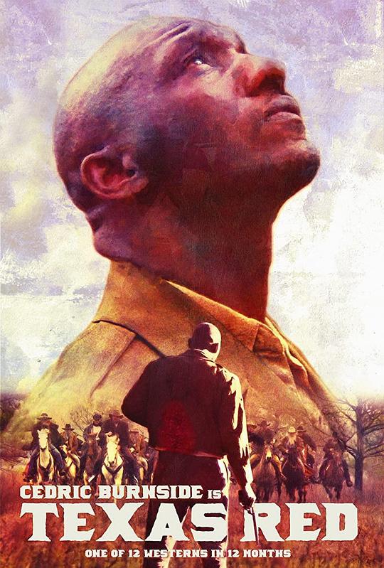 德克萨斯红 Texas Red (2021)