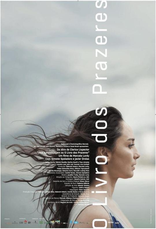 欢愉之书 O Livro dos Prazeres (2020)