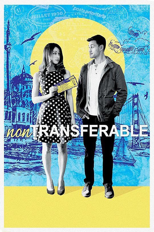 即兴之旅 non-transferable (2017)