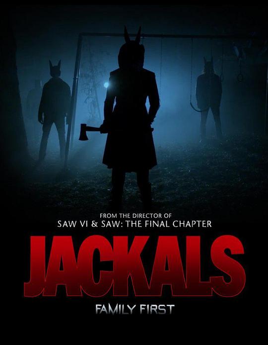 豺狼 Jackals (2017)