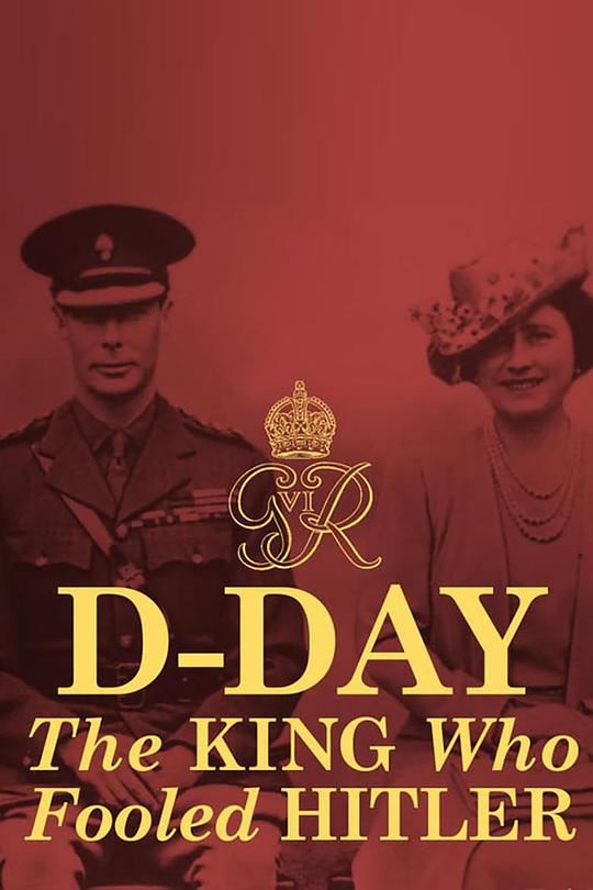 欺騙希特勒的國王 D-Day: The King Who Fooled Hitler (2019)