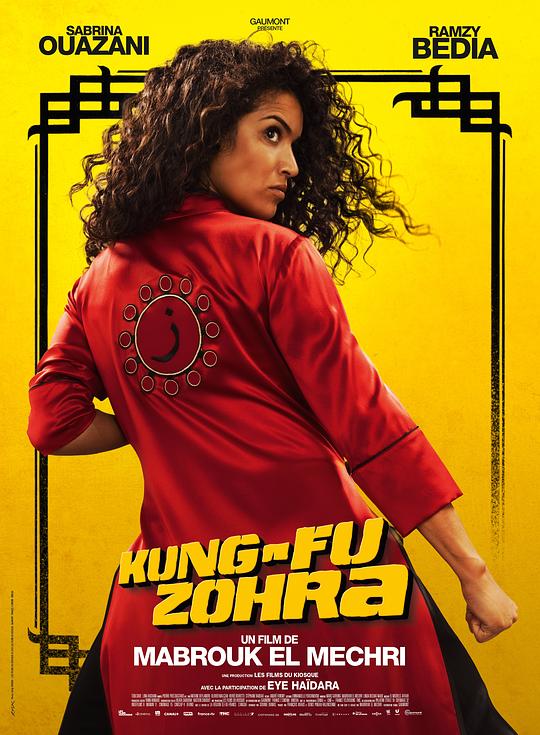 功夫佐拉 Kung Fu Zohra (2022)