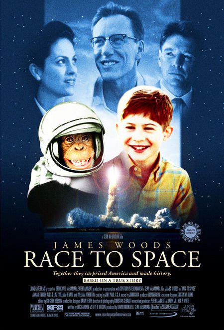 猩空漫游 Race to Space (2001)
