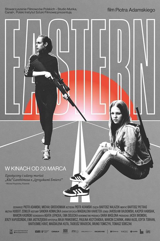 东方 Eastern (2020)