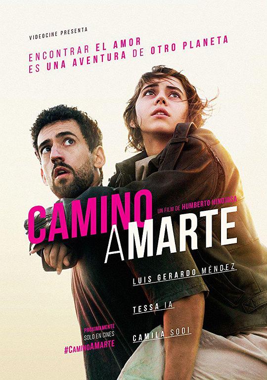火星之路 Camino a Marte (2017)