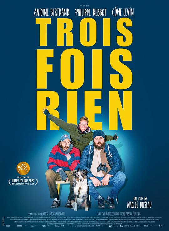 三连跪 Trois fois rien (2022)