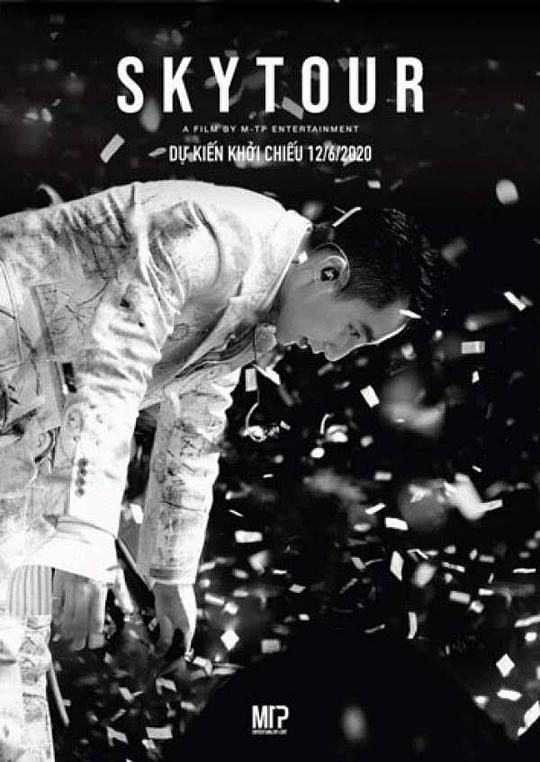 山松 M-TP：Sky 巡回演唱会 Sky Tour: The Movie (2020)