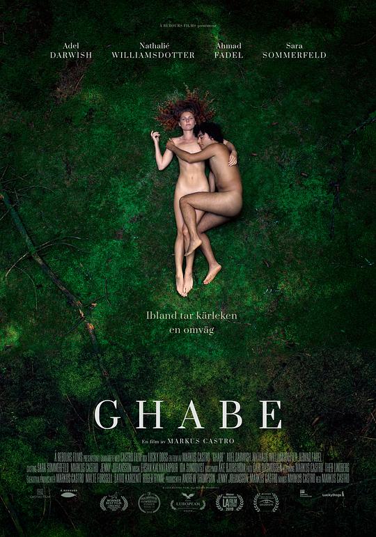 加布 Ghabe (2020)