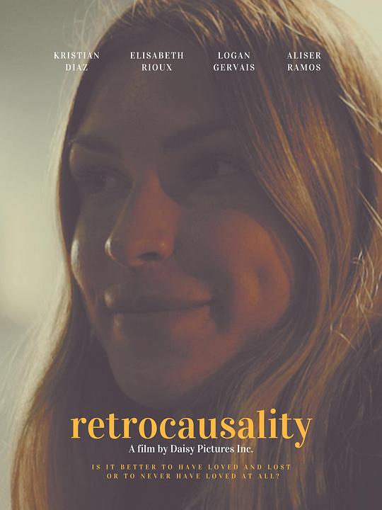 回溯因果 Retrocausality (2019)