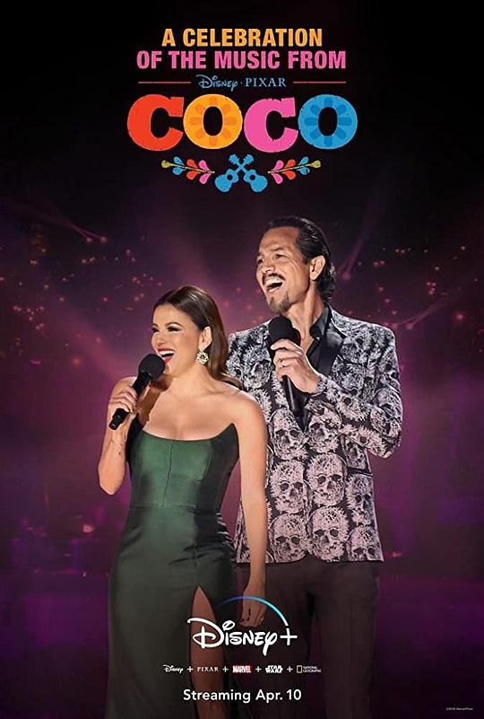 《寻梦环游记》音乐庆典 A Celebration of the Music from Coco (2020)