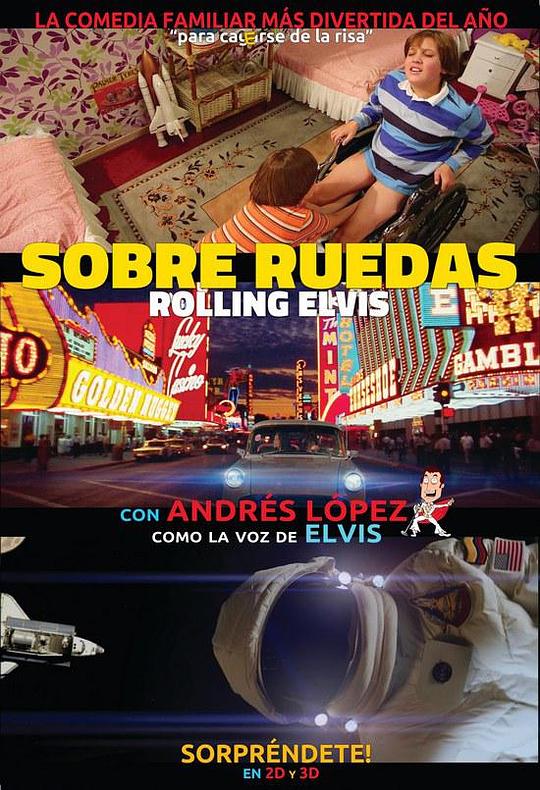 站起来，埃尔维斯 Rolling Elvis (2019)