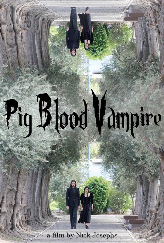 沾满猪血的吸血鬼 Pig Blood Vampire (2019)